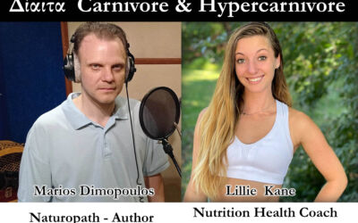 Carnivore δίαιτα: Συνέντευξη της Lillie Kane στον Μάριο Δημόπουλο